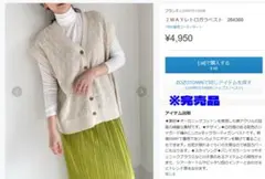 LOWRYS FARM ローリーズファーム　２WAY　レトロ柄ベスト　トップス