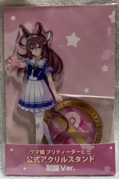 2026年最新】ウマ娘ミホノブルボンの人気アイテム - メルカリ