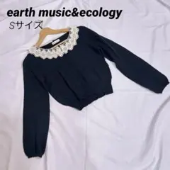 アースミュージックアンドエコロジー ダークグリーン レース襟 クロップドニット
