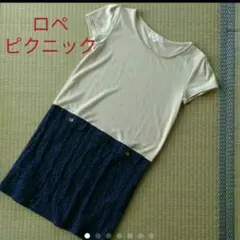 ロペピクニック　ワンピース　ドッキングワンピース　Mサイズ 半袖