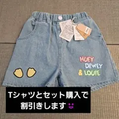 しまむら　ドナルド　リトシー　 2点 まとめ商品