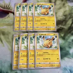 トゲピー_ANAポケモンジェット「ジェットでゲットだ！2000