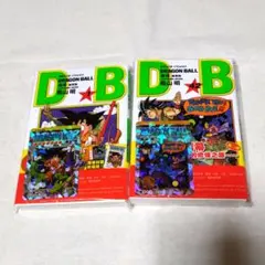 ドラゴンボール 香港限定 キラカード付 1〜3巻セット - メルカリ