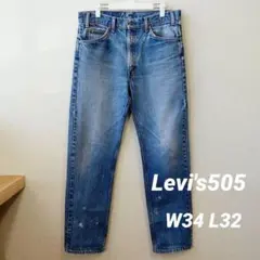 Levi's505 W34L32 色落ち良 90sボタン裏328 オレンジタブ