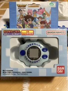 デジモンアドベンチャー　デジヴァイス