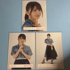櫻坂46 生写真　4thTOURライブ衣装　3枚　森田ひかるのサムネイル
