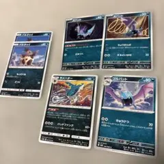 ポケモンカードセット　ズバット・ゴルバット・サメハダー・バルチャイのサムネイル
