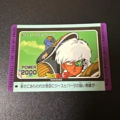 Item thumbnail for item bc54b535-6983-4417-b633-94d1fe66e00c