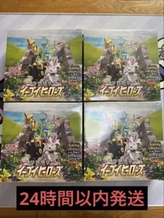 ポケカ イーブイヒーローズ シュリンク付き未開封box