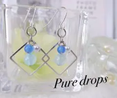 アクアマリンカラー天然石とブルーアゲートのスクエアピアス シルバー ハンドメイド