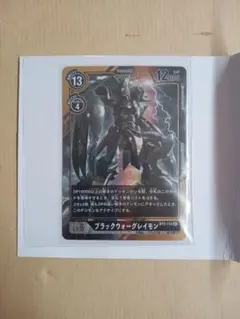 2026年最新】ブラックウォーグレイモン パラレルの人気アイテム - メルカリ