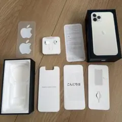 iPhone11pro 箱のみ