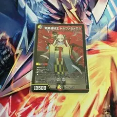 聖魔連結王ドルファディロム　神アートのサムネイル