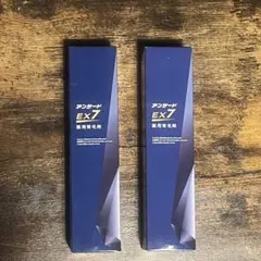 アンサード EX7 3本＋ Fuertteセット　未開封 2026年最新】アンサード ex7の人気アイテム - メルカリ
