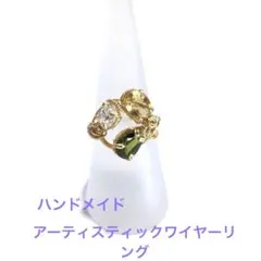 綺麗でお買い得です!シトリントパーズ　ジルコニアリング13〜14号ワイヤーアート