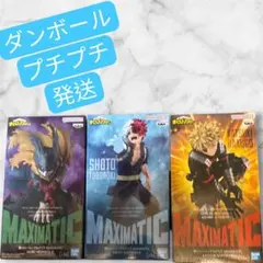 僕のヒーローアカデミア MAXIMATICシリーズ ３体セット