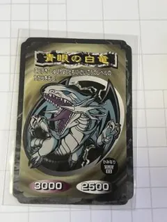 遊戯王 トップガム 4枚 青眼の白龍 遊戯王 青眼の白竜 ブルーアイズ カード トップガム - メルカリ
