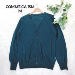 コムサイズム レディース長袖カーディガン(M)緑 ウール混 Vネック 洗える