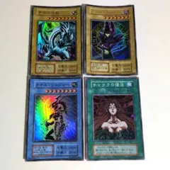 遊戯王　初期レアカード4枚セット　ブルーアイズ　　ブラック・マジシャンのサムネイル