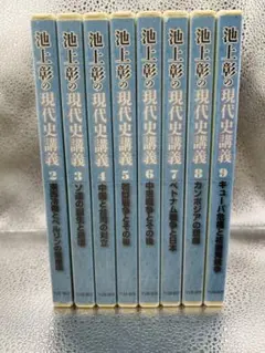 2025年最新】池上彰dvdの人気アイテム - メルカリ