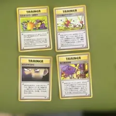ポケモンカード トレーナーカード4枚セット　ロケット団