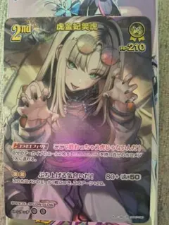 Item thumbnail for item 4a2b976d-b153-46dd-9c0e-27083db336d9