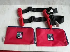 smart KID belt 調整可能シートベルト 赤2本セット