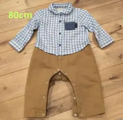 apres les cours　セットアップ風カバーオール　80cm