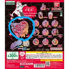 伊藤潤二×サンリオキャラクターズ アクリルチャーム　ギャル富江1