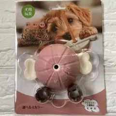 中古品　犬用玩具　かむ〜ぶのサムネイル