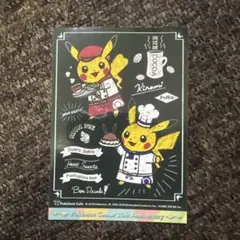 ポケモンカフェ ポケモンセンター20周年記念 ステッカー