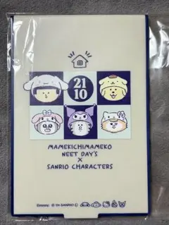 まめきちまめこ サンリオ コラボ スタンドミラー