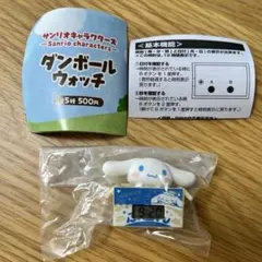 サンリオキャラクターズ ダンボールウォッチ シナモロール
