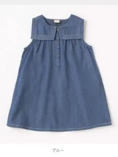 petit main プティマイン セーラー衿ワンピース ブルー 100