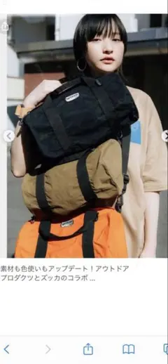 ズッカ　OUTDOOR ショルダーバッグ