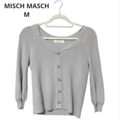【MISCH MASCH】ミッシュマッシュ　水色リブ編みニット Vネック