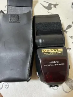 MINOLTA PROGRAM 5400 HS ストロボ 本体