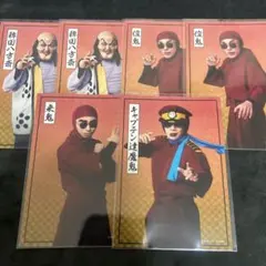 忍ミュ 15弾 ブロマイド