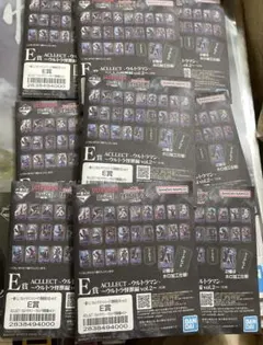 一番くじ ウルトラマンシリーズ 怪獣超大全 vol.2 E賞9個セット 未開封