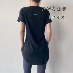 Tシャツ　レディース　半袖　ジム　フィットネス　ヨガ　ランニング　ロング