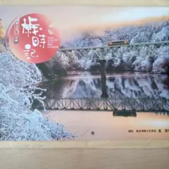 Item thumbnail for item a01b3c30-defd-4351-97e2-4c2162f19974