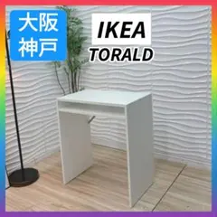 IKEA BOAXEL BOAXEL ボーアクセル棚板 オーク調 80x40 - メルカリ
