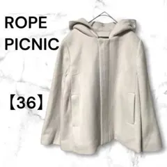 ROPÉ PICNIC ジャージーメルトンフード取り外しコート　ノーカラー　36