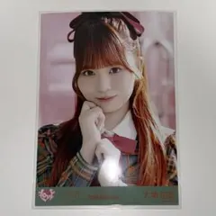 ⭐︎ 大場花菜 生写真 「ラブソングに襲われる アザーカット」　ヨリ
