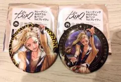 Item thumbnail for item 502d932f-47a0-409a-b9a4-538e686250a4