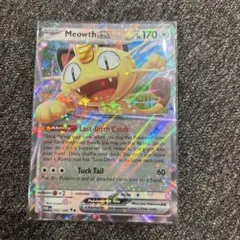 2026年最新】ポケモンカード 英語版の人気アイテム - メルカリ