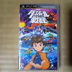 PSPソフト　ダンボール戦機