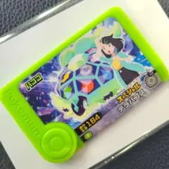 数量限定・非売品☆ポケモン　フレンダ　テラパゴス　スペシャル　ピック　パゴゴ　③