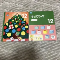 2025年最新】こどもちゃれんじ ほっぷ＆キッズワークの人気アイテム
