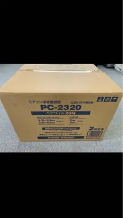 あやまる様専用 3分5分ペアコイル K-HPE35E8 - メルカリ